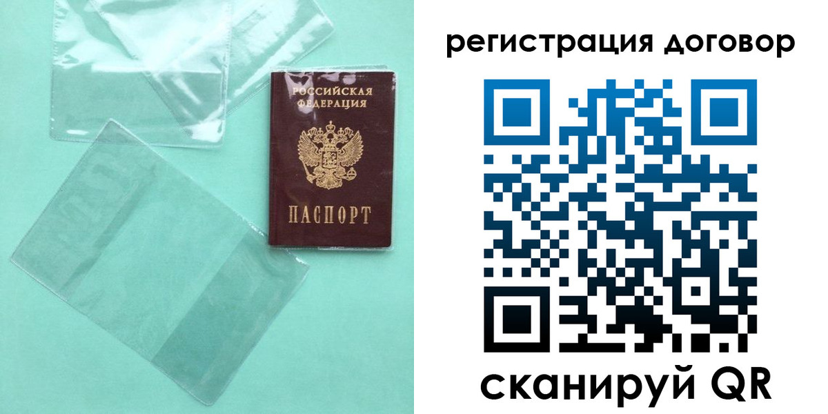 форма 3 в Александрове