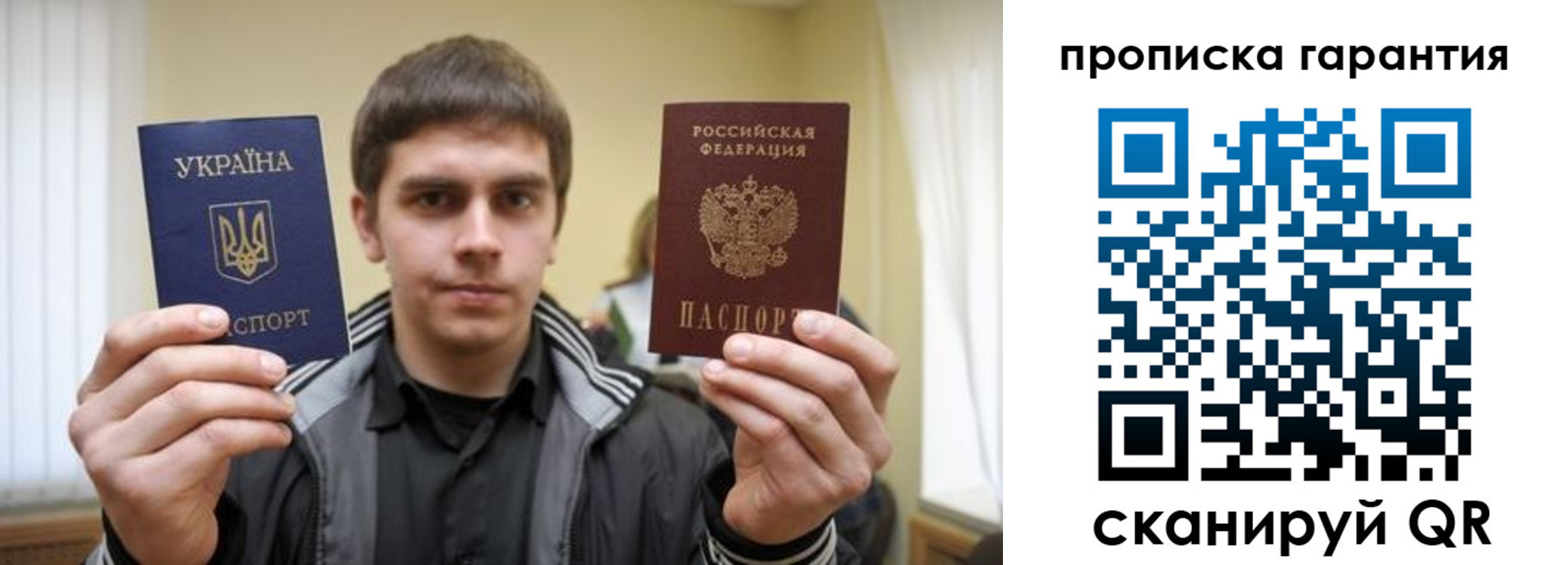 временная регистрация купить в Александрове